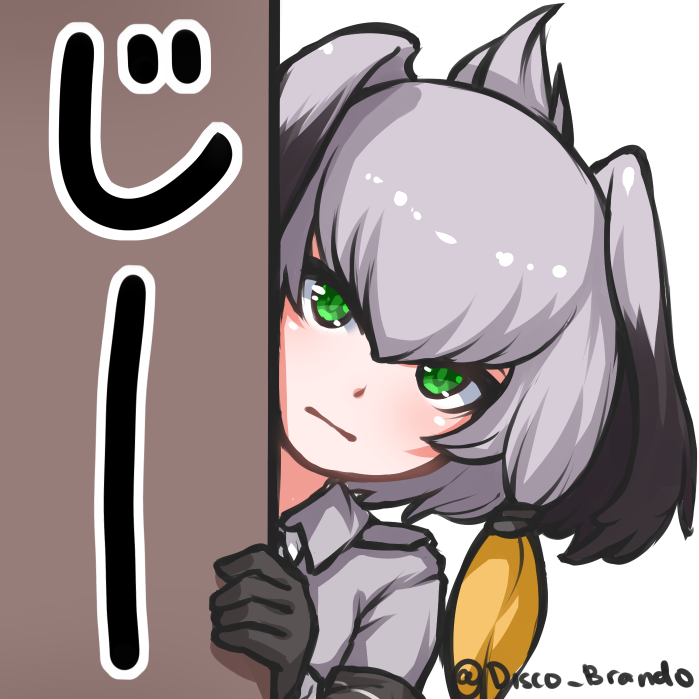 shoebill (kemono friends) drawn by disco_brando