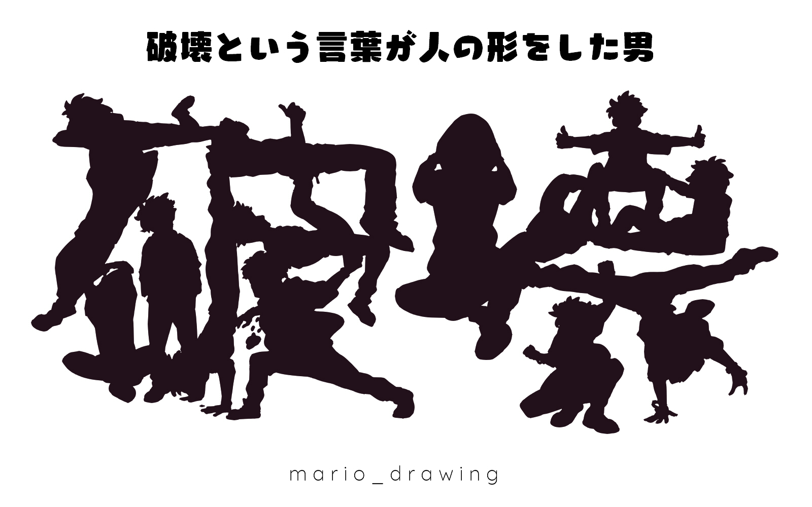 Guzma Pokemon And 2 More Drawn By Mario Danbooru Guzma Pokemon And 2 More Drawn By Mario Danbooru