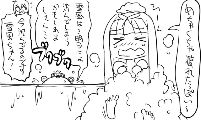 inazuma, yuudachi, and yukikaze (kantai collection) drawn by tonda