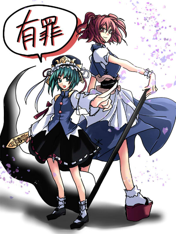shiki eiki and onozuka komachi (touhou) drawn by kusaka_eiki