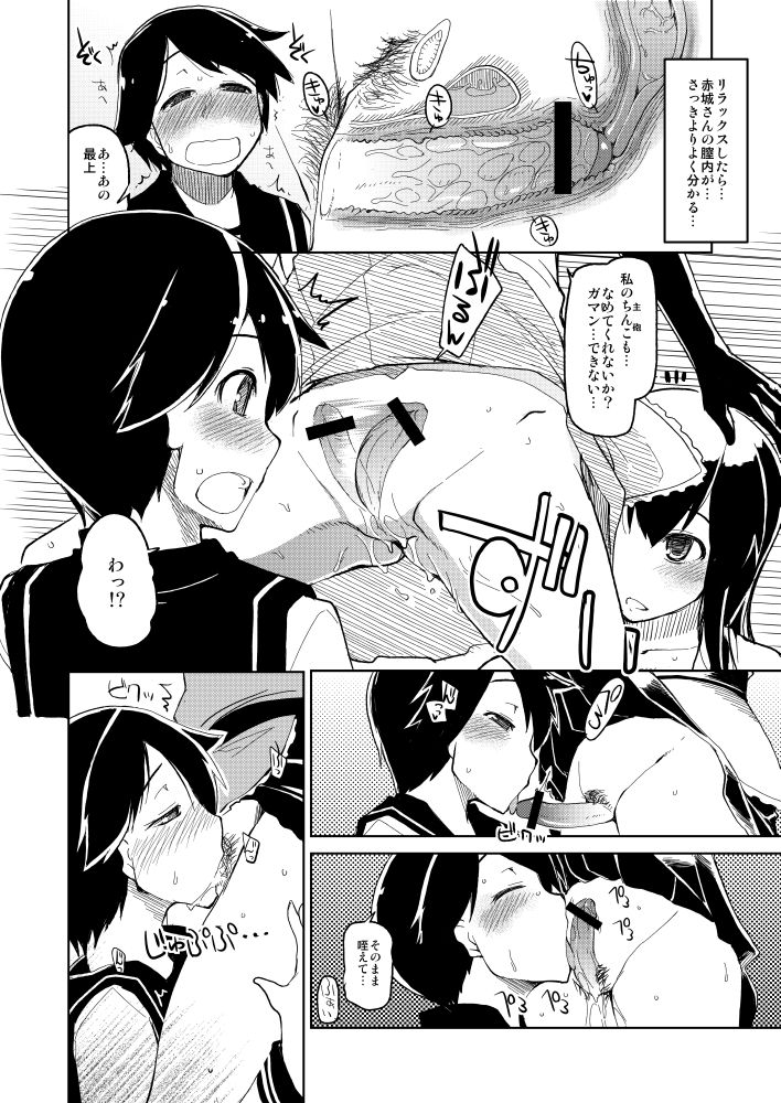 akagi, sendai, and mogami (kantai collection) drawn by ryo_(liver_sashi_daisuki!)