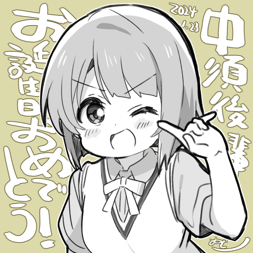 nakasu kasumi (love live! and 1 more) drawn by mezashi_(mezamashi_set)