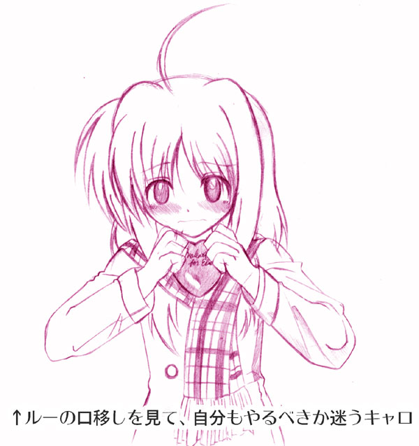 caro ru lushe (lyrical nanoha and 1 more) drawn by kagura_yuuto