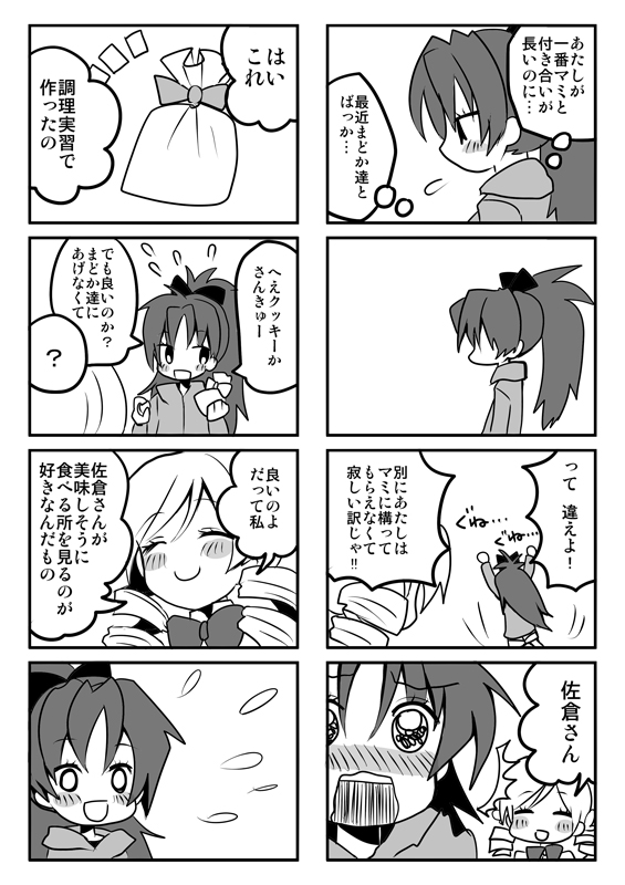 sakura kyoko and tomoe mami (mahou shoujo madoka magica) drawn by yui_tooru
