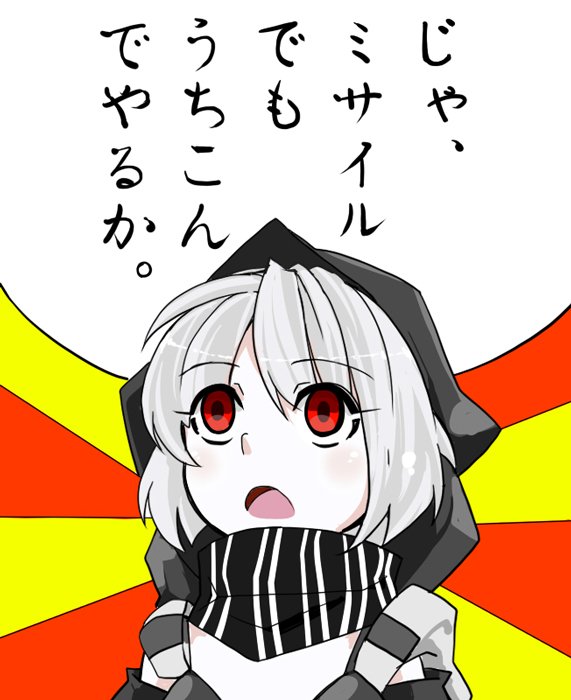 re-class battleship (kantai collection and 1 more) drawn by kodachi_(kuroyuri_shoukougun)