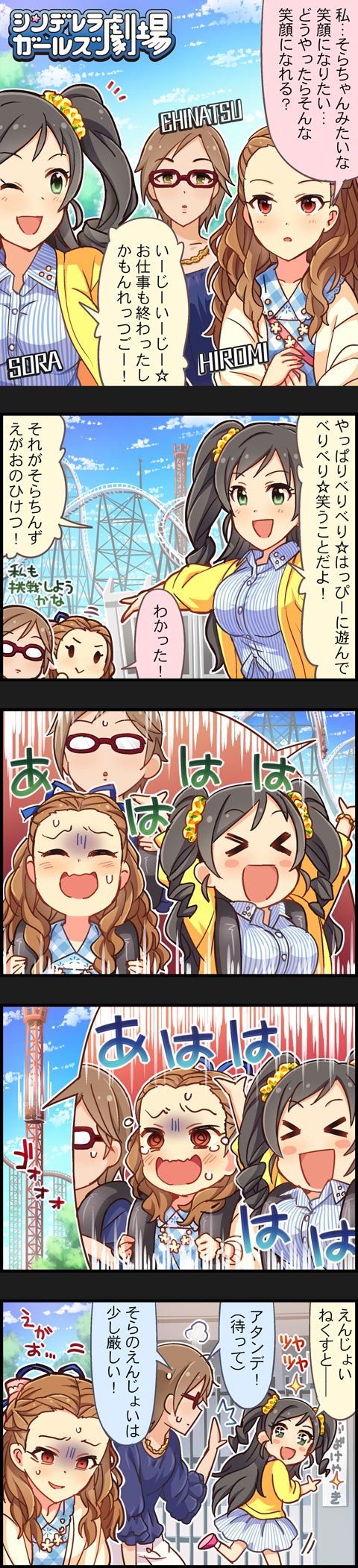 seki hiromi, aikawa chinatsu, and nonomura sora (idolmaster and 2 more)