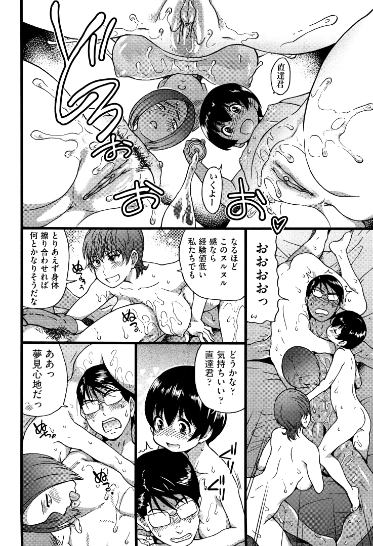 nagato naotatsu, tegawa taemi, suzaki miri, and ishibashi haruko (original and 1 more) drawn by shiwasu_no_okina