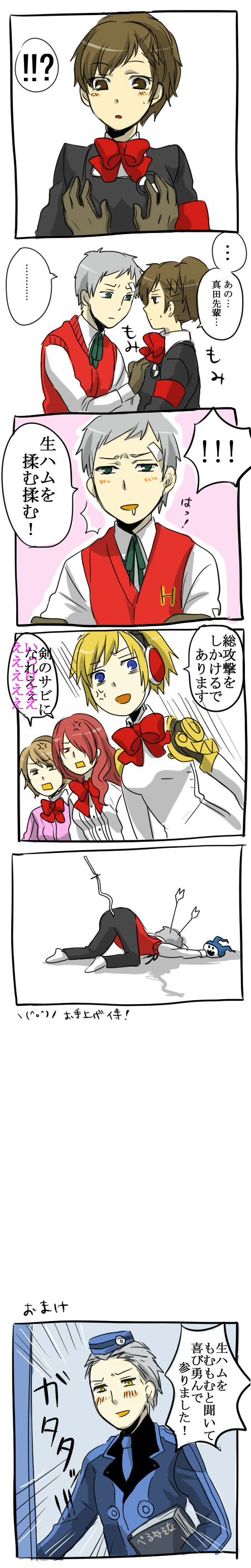 aigis, shiomi kotone, takeba yukari, kirijou mitsuru, sanada akihiko, and 1 more (persona and 2 more) drawn by ririvery