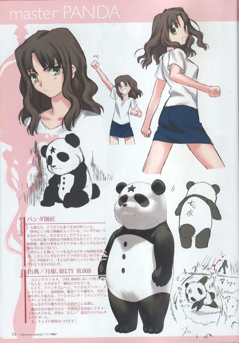 arima miyako and master panda (tsukihime and 1 more) drawn by takeuchi_takashi