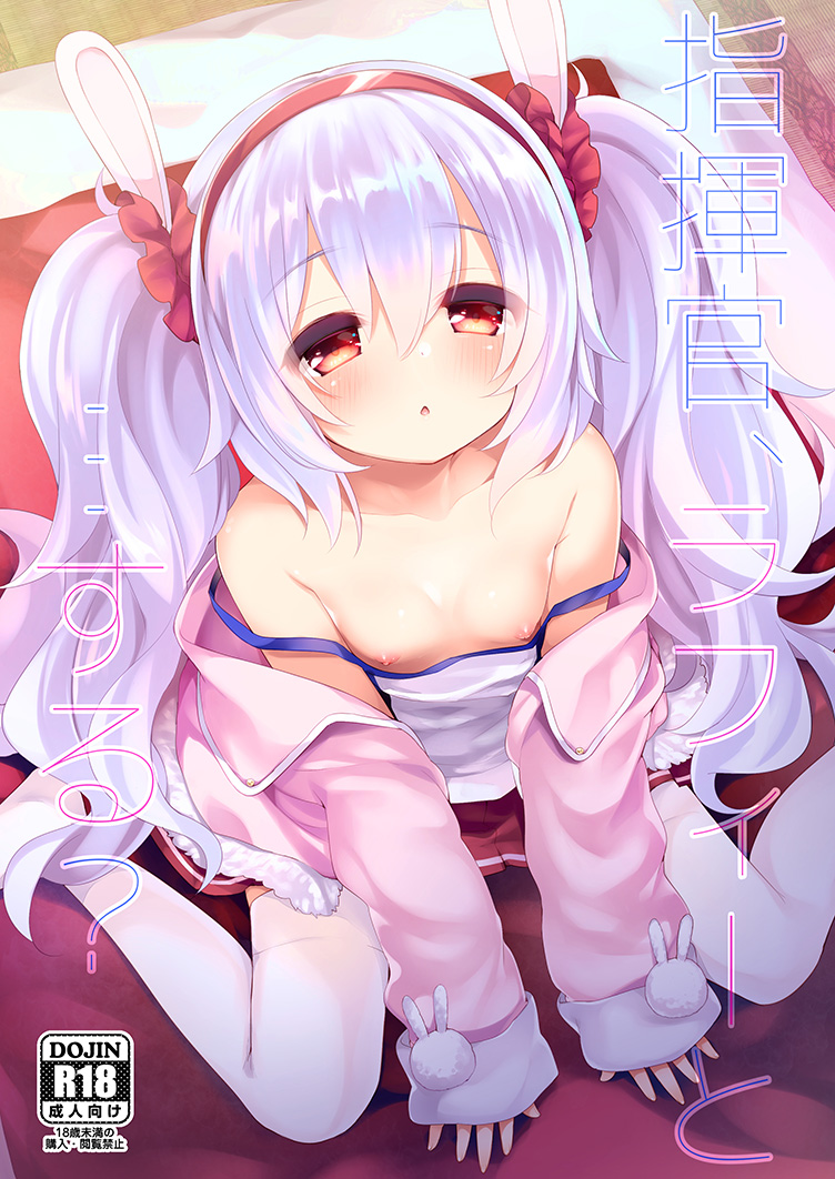 laffey (azur lane) drawn by fummy