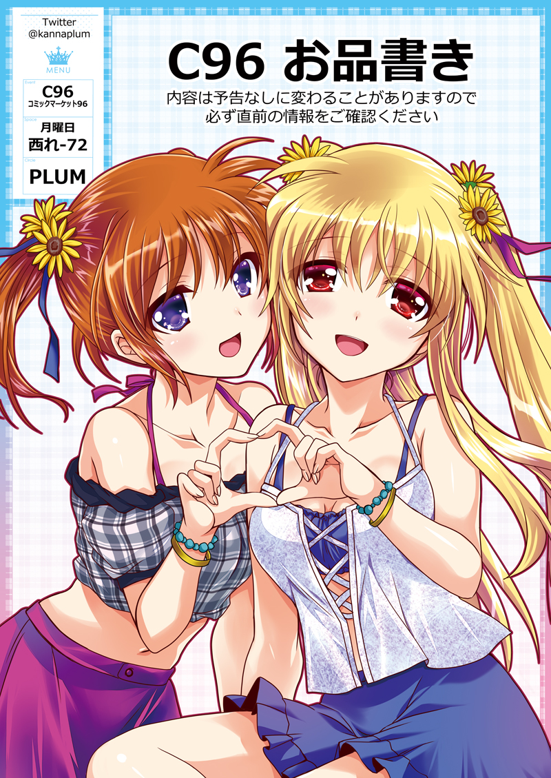 fate testarossa and takamachi nanoha (lyrical nanoha and 2 more) drawn by kanna_(plum)