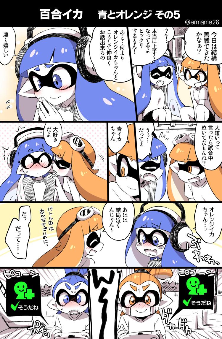 inkling player character, inkling girl, and inkling boy (splatoon and 1 more) drawn by eromame