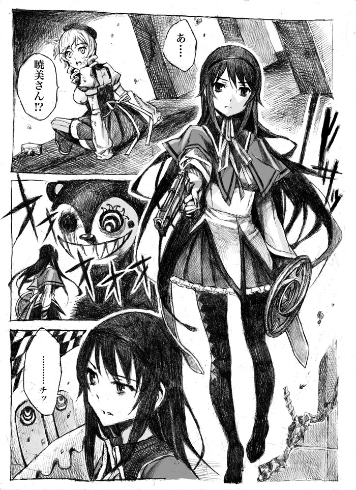 akemi homura and tomoe mami (mahou shoujo madoka magica) drawn by nobita_(makoto7060355)