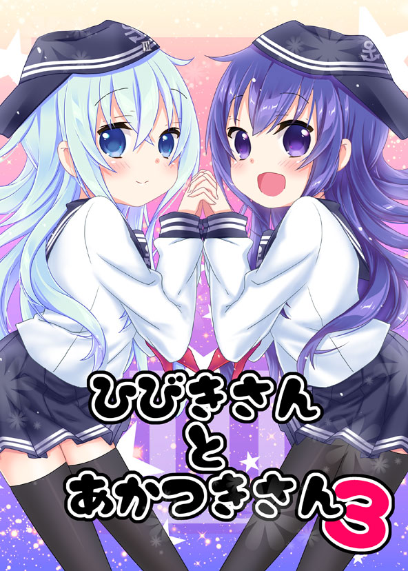 hibiki and akatsuki (kantai collection) drawn by k_hiro