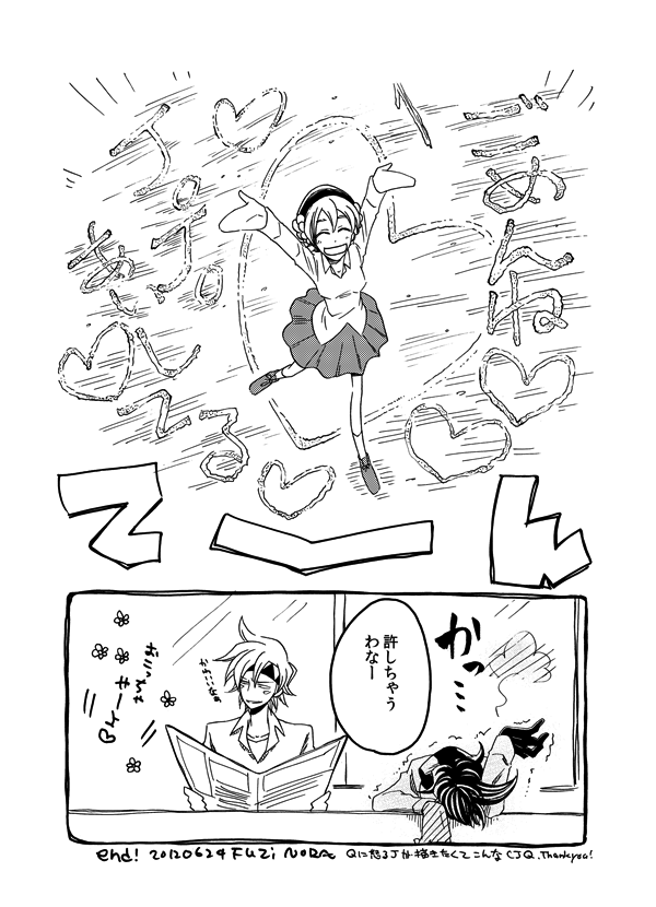 joseph joestar, caesar anthonio zeppeli, and suzi q (jojo no kimyou na bouken and 1 more) drawn by nora_(fuji-nora)