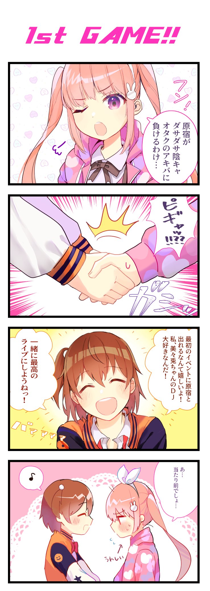 sakurano mimito and hidaka reina (denonbu) drawn by sai_(psy_0)