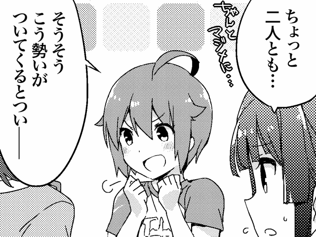 mogami shizuka, ibuki tsubasa, and kasuga mirai (idolmaster and 1 more)