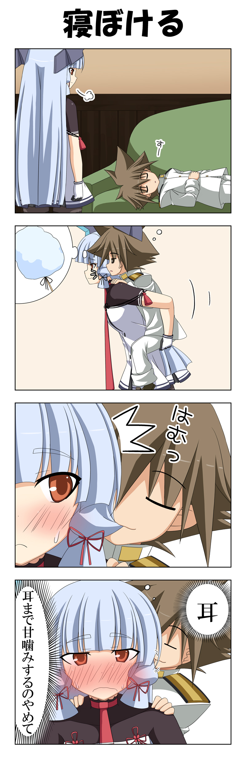 admiral, murakumo, murakumo kai ni, and little boy admiral (kantai collection) drawn by rappa_(rappaya)
