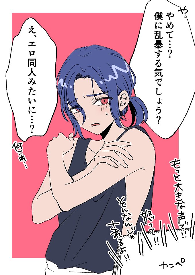 shuji ito (gundam and 1 more) drawn by nitou426