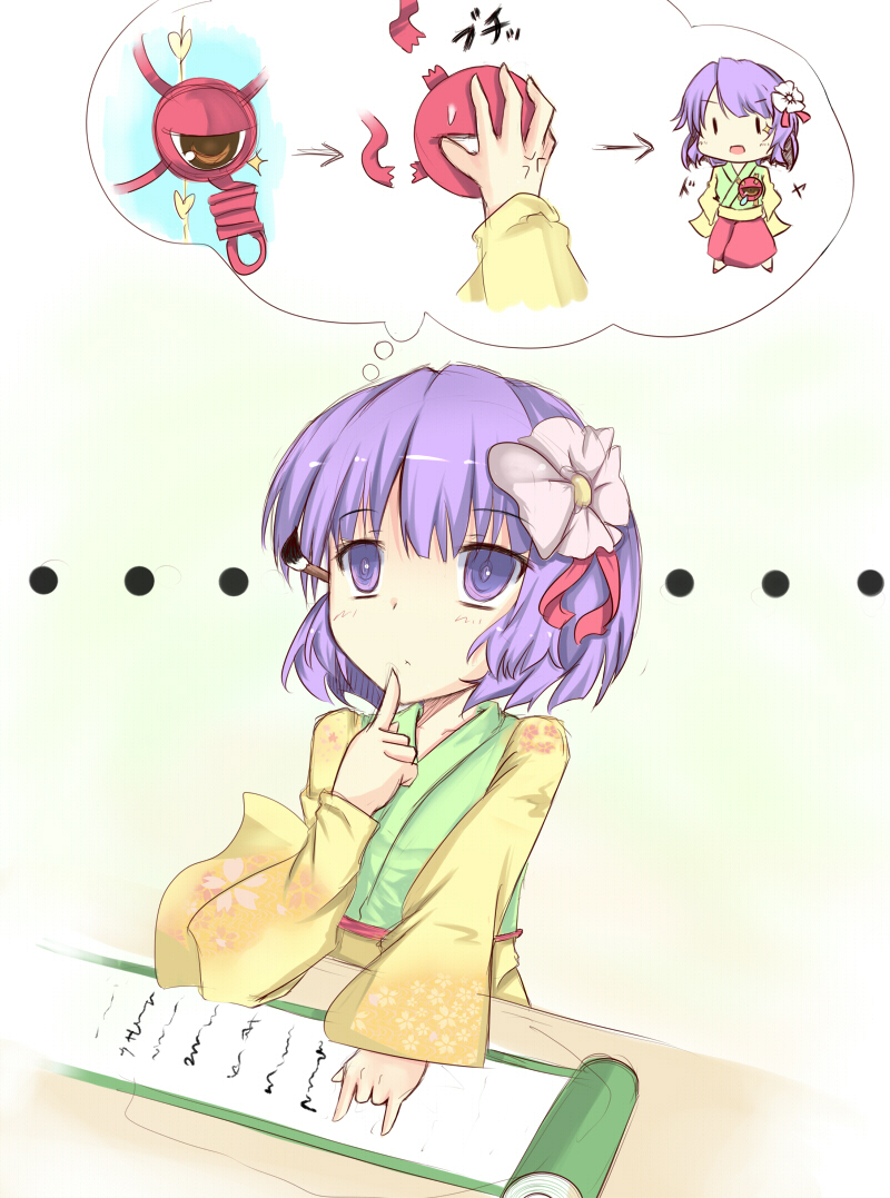 komeiji satori and hieda no akyuu (touhou) drawn by fujieda_uzuki