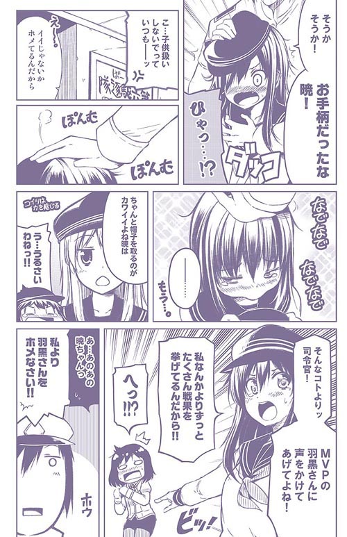 admiral, hibiki, akagi, and haguro (kantai collection) drawn by utsurogi_angu