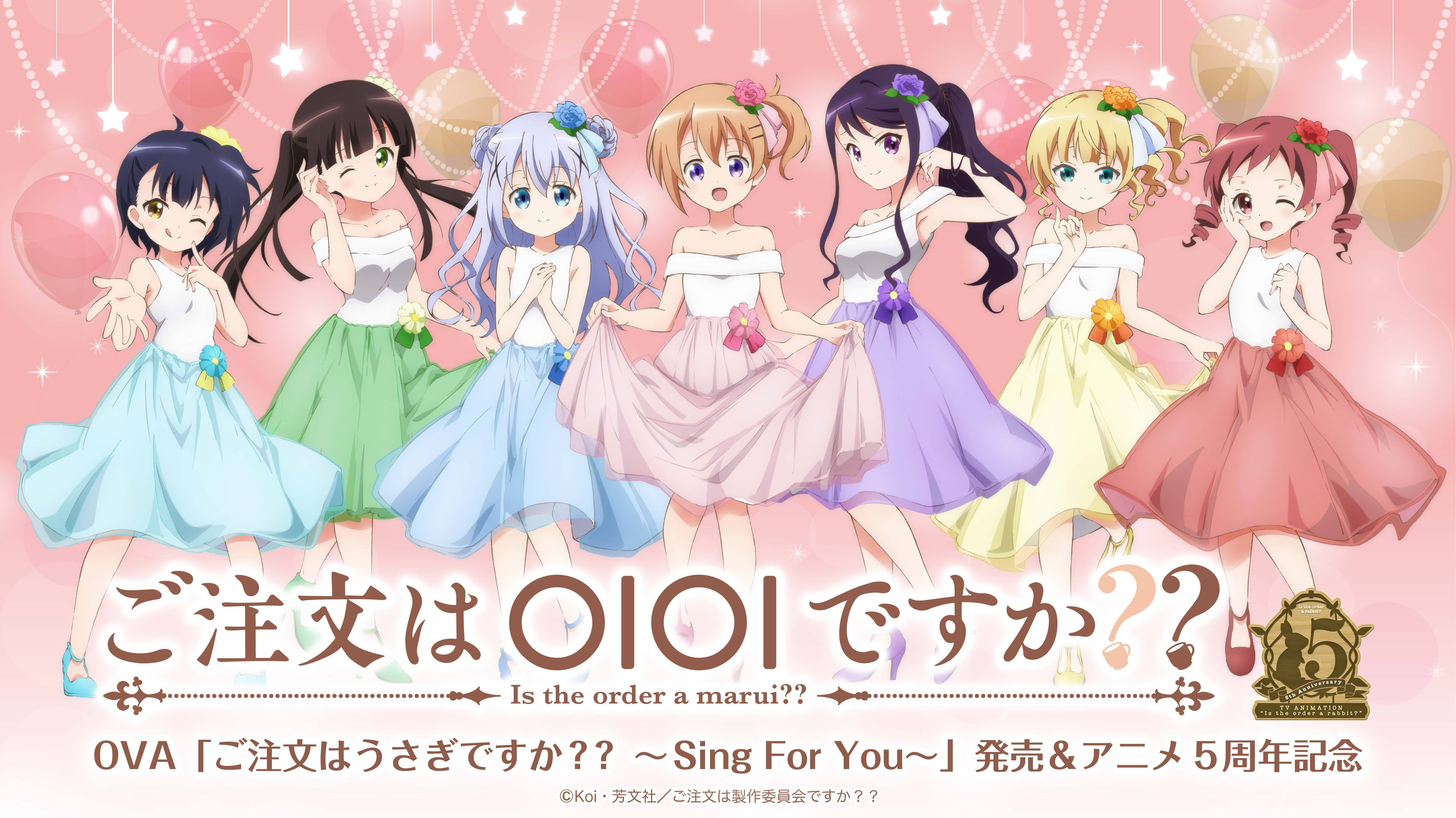 Gochuumon wa Usagi Desu ka??: Sing for You - Is the Order a Rabbit