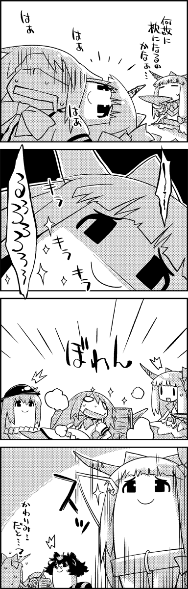 hinanawi tenshi, ibuki suika, and futatsuiwa mamizou (touhou) drawn by tani_takeshi