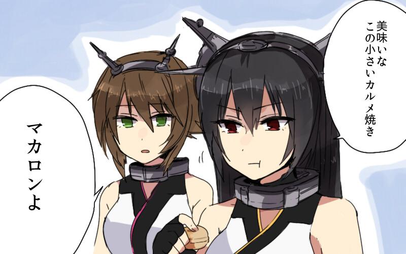 nagato and mutsu (kantai collection) drawn by annin_musou