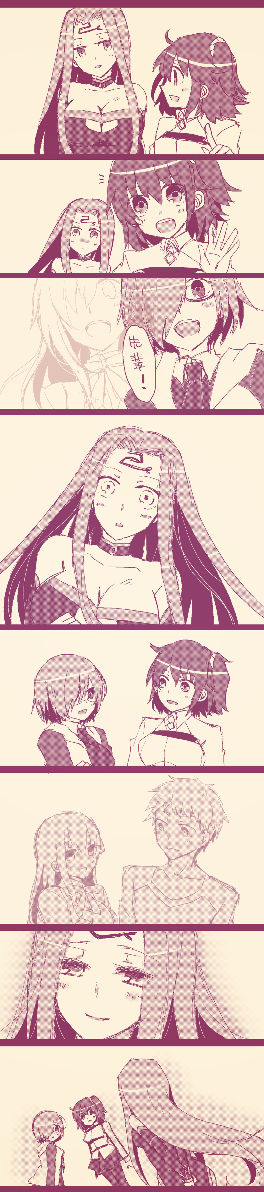 mash kyrielight, fujimaru ritsuka, emiya shirou, matou sakura, and medusa (fate and 2 more) drawn by amato_nagi