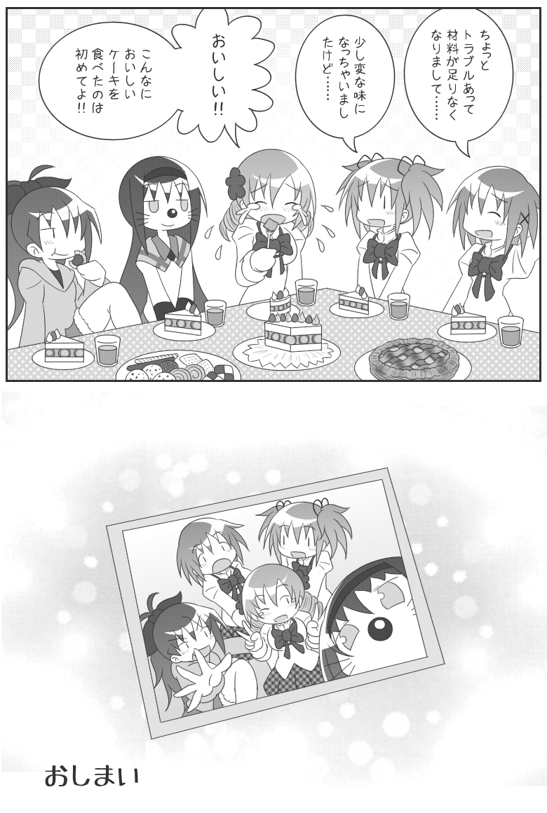akemi homura, kaname madoka, miki sayaka, sakura kyoko, and tomoe mami (mahou shoujo madoka magica and 1 more) drawn by erechan