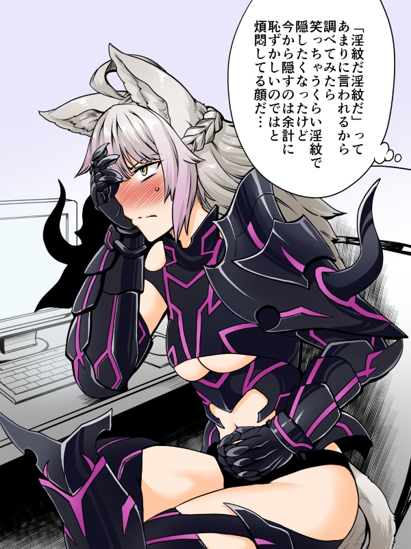 atalanta and atalanta alter (fate and 1 more) drawn by toritora