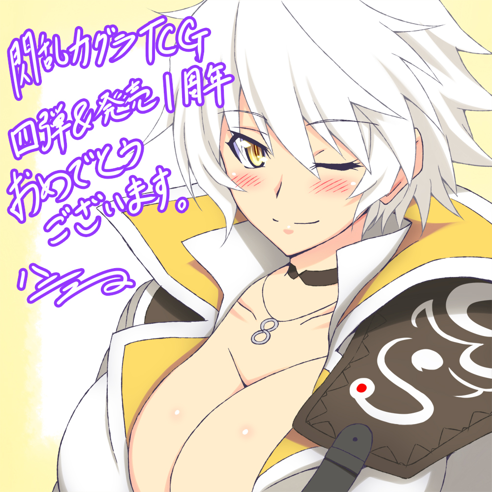 Miyabi Senran Kagura And 1 More Drawn By H New Danbooru