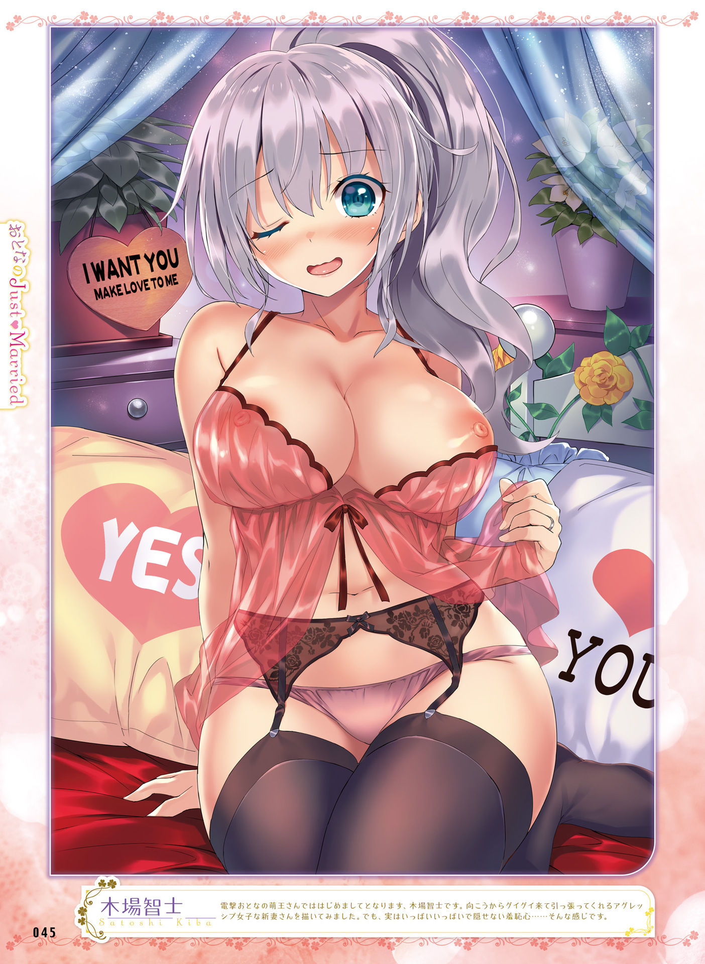 Original And 1 More Drawn By Kiba Satoshi Danbooru Original And 1 More Drawn By Kiba Satoshi Danbooru