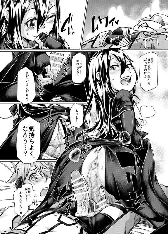 kirito and sinon (sword art online) drawn by sturkey