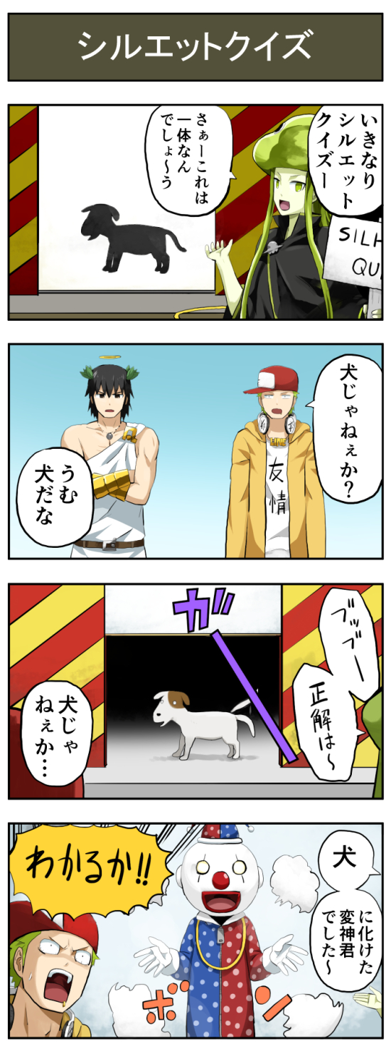 bonjin, yuujin, henjin, and seijin (original) drawn by pageratta