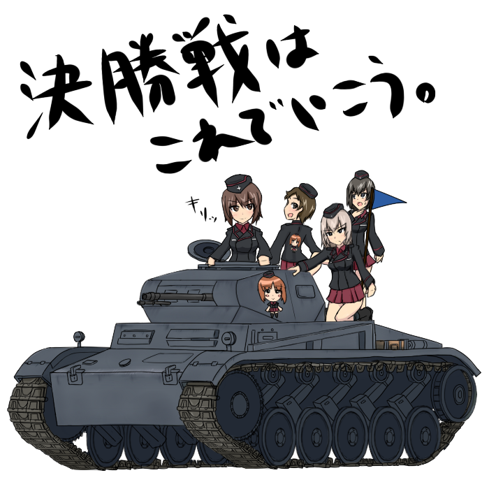 nishizumi miho, nishizumi maho, itsumi erika, and kojima emi (girls und panzer) drawn by aoba_(698742)