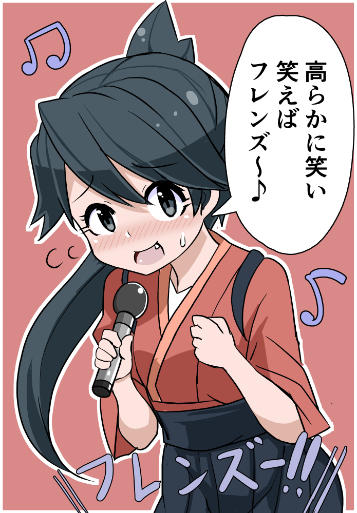 houshou (kantai collection and 1 more) drawn by kodachi_(kuroyuri_shoukougun)
