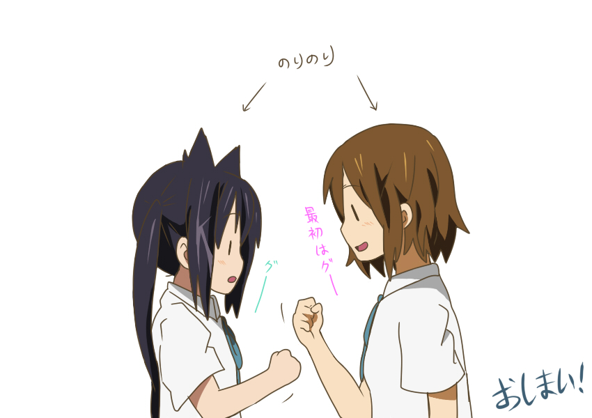 nakano azusa and hirasawa yui (k-on!) drawn by suan_ringo