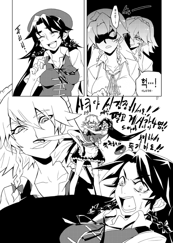 izayoi sakuya and hong meiling (touhou) drawn by tima
