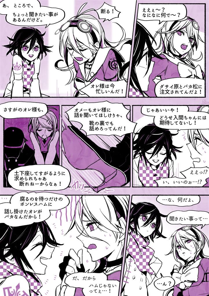 oma kokichi, saihara shuichi, akamatsu kaede, and iruma miu (danganronpa and 1 more) drawn by u_u_ki_u_u