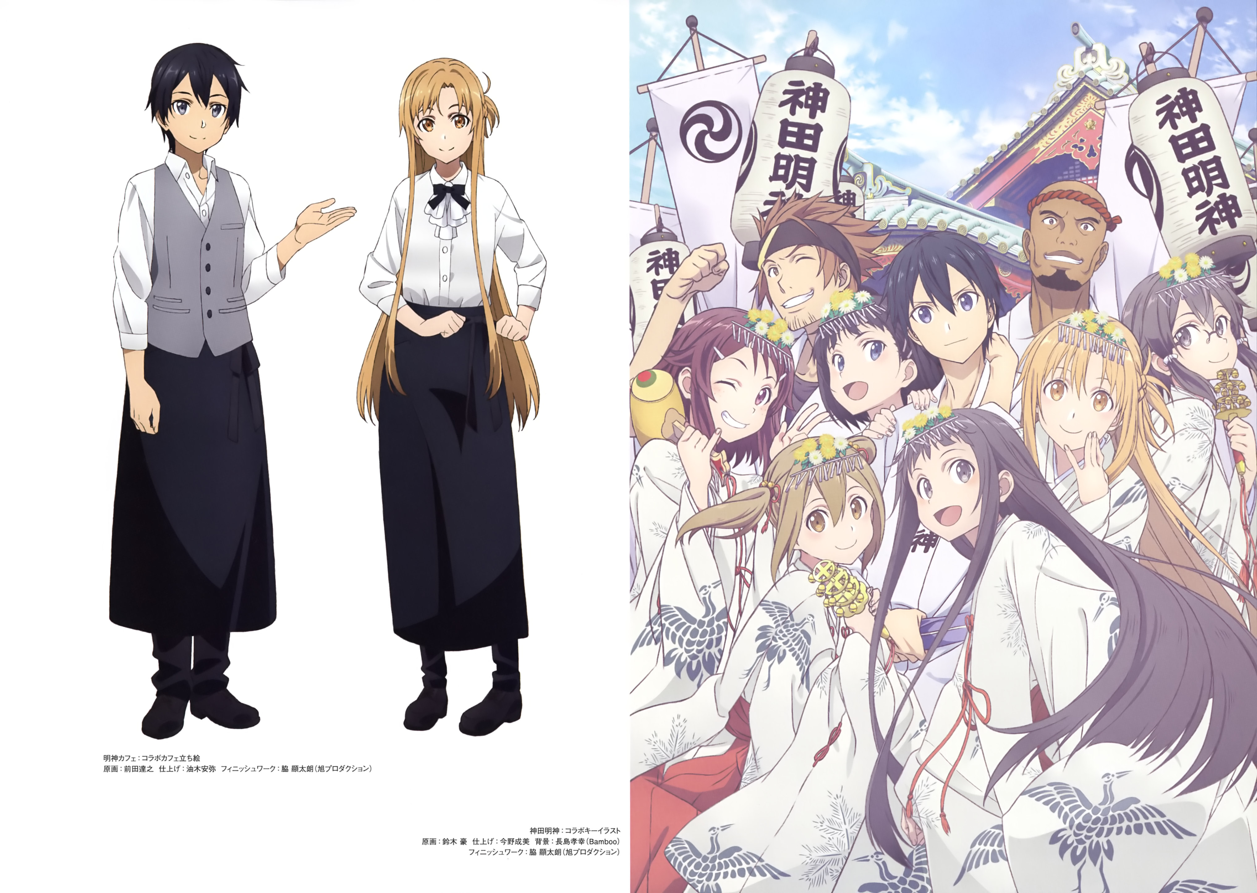 Asuna Kirito Kirigaya Suguha Silica Yuuki And 3 More Sword Art Online Drawn By Maeda Tatsuyuki And Suzuki Gou Danbooru