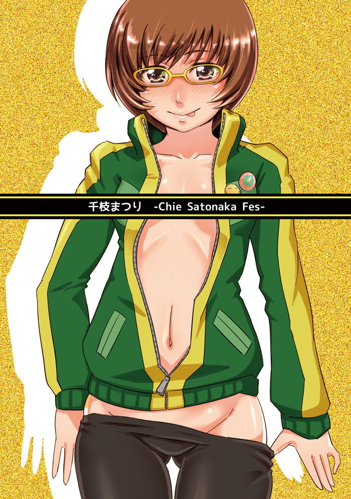 satonaka chie (persona and 1 more) drawn by sato_iori