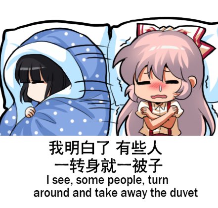 fujiwara no mokou and houraisan kaguya (touhou) drawn by jokanhiyou
