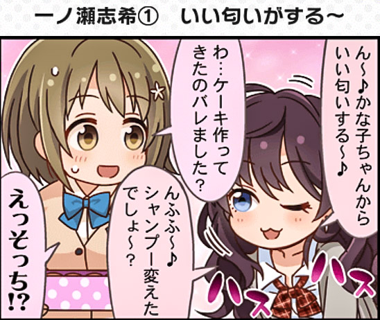 ichinose shiki and mimura kanako (idolmaster and 2 more)