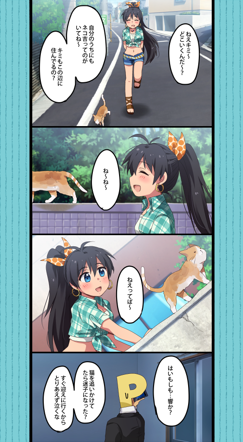 producer, ganaha hibiki, and p-head producer (idolmaster) drawn by hiiringu