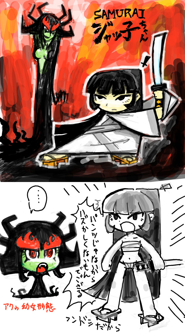 samurai jack and aku (samurai jack) drawn by sukaponta