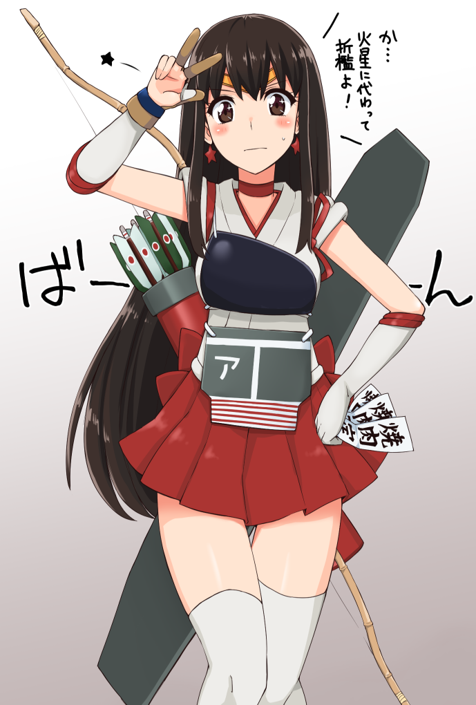 akagi, hino rei, and sailor mars (kantai collection and 1 more) drawn by tsunaso_(lack_of_sunlight)