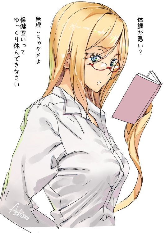 millia rage (guilty gear and 1 more) drawn by ashiomi_masato