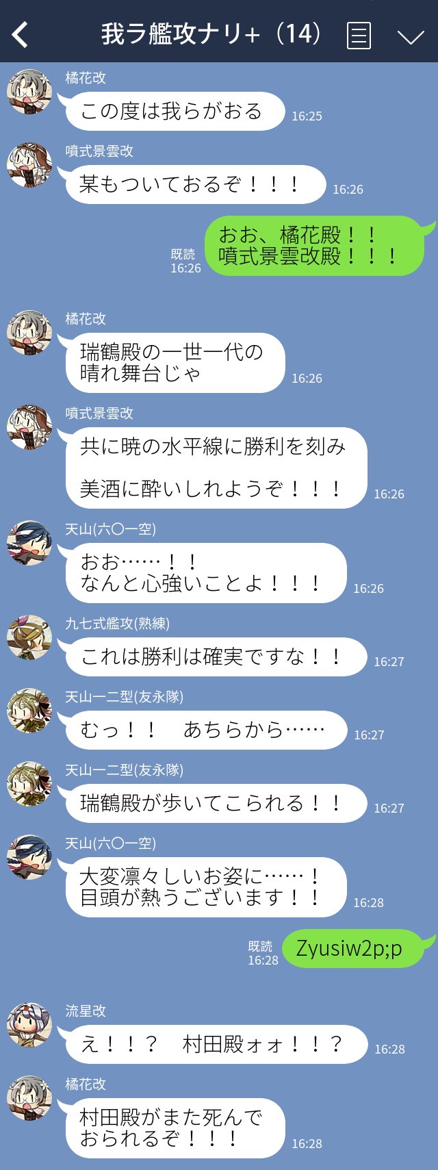 fairy, tenzan, ryuusei, type 97 torpedo bomber fairy, tomonaga squadron pilot, and 3 more (kantai collection and 1 more) drawn by suke_(singekijyosei)
