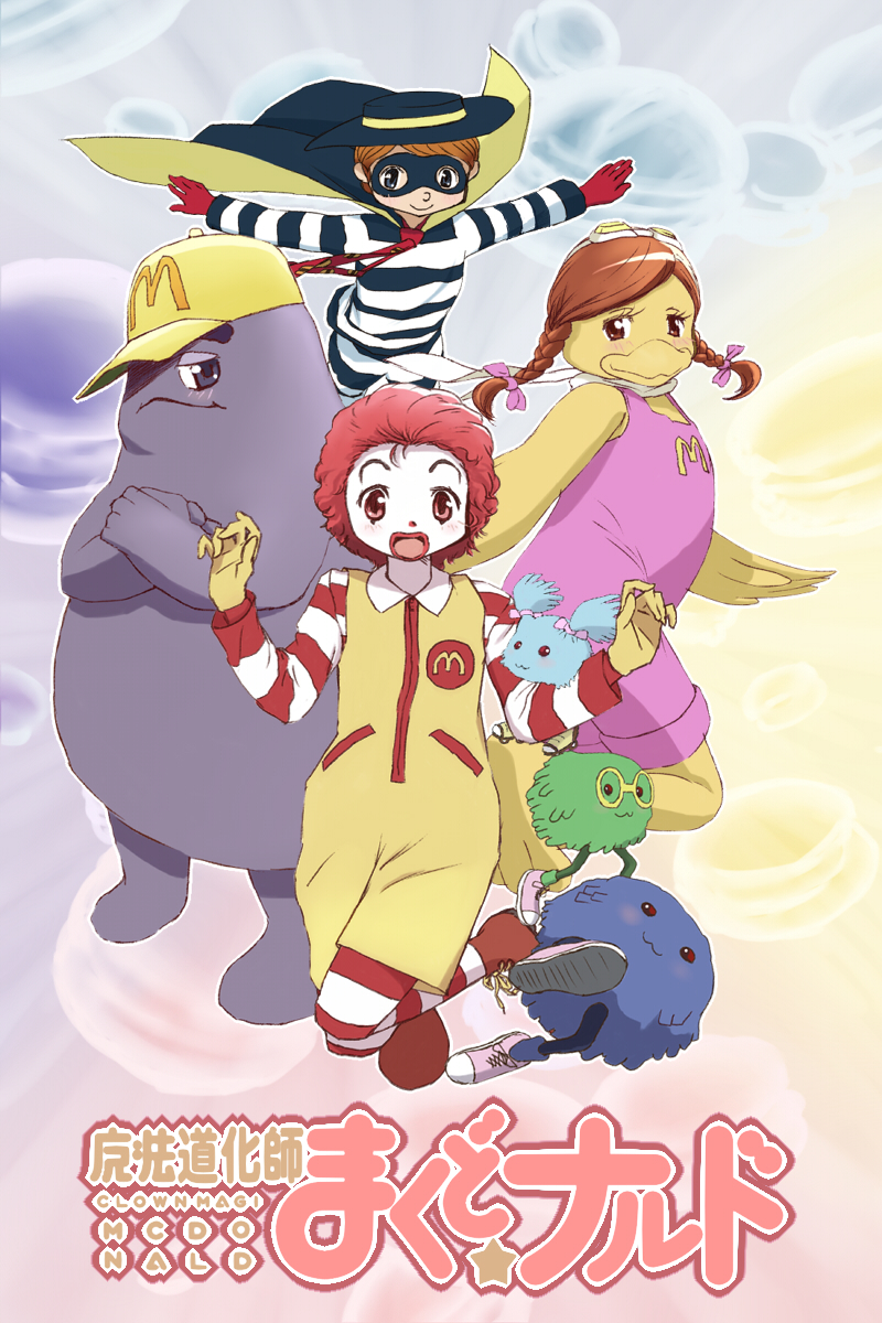 ronald mcdonald, hamburglar, grimace, birdie the early bird, and fry kids (mahou shoujo madoka magica and 1 more) drawn by chaya